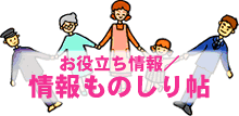 ���𗧂����^�����̂��蒟